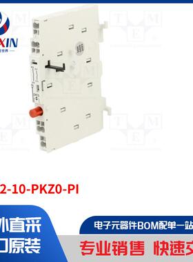 AGM2-10-PKZ0-PI 安装配件类型-信号触点