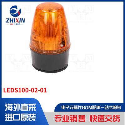 电子元器件全新原装进口速度优