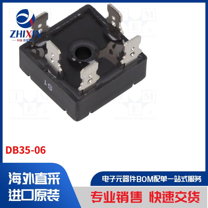 电子元器件全新原装进口速度优