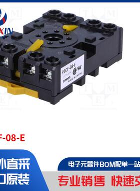 P2CF-08-E 继电器配件类型-插座