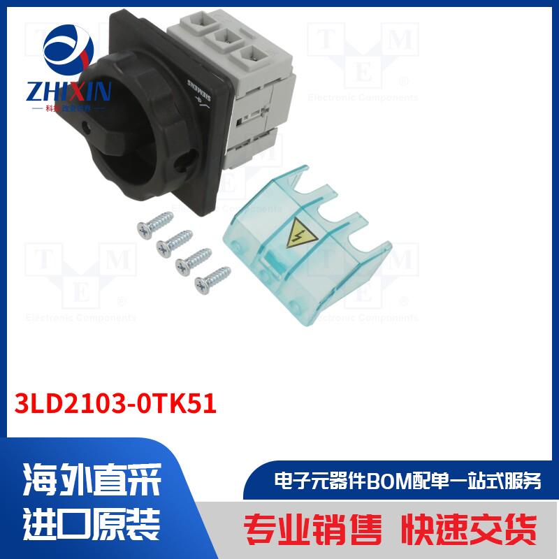 电子元器件全新原装进口速度优