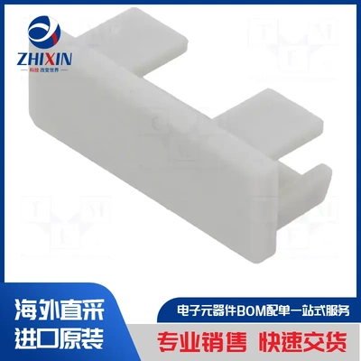 电子元器件原装进口速度优