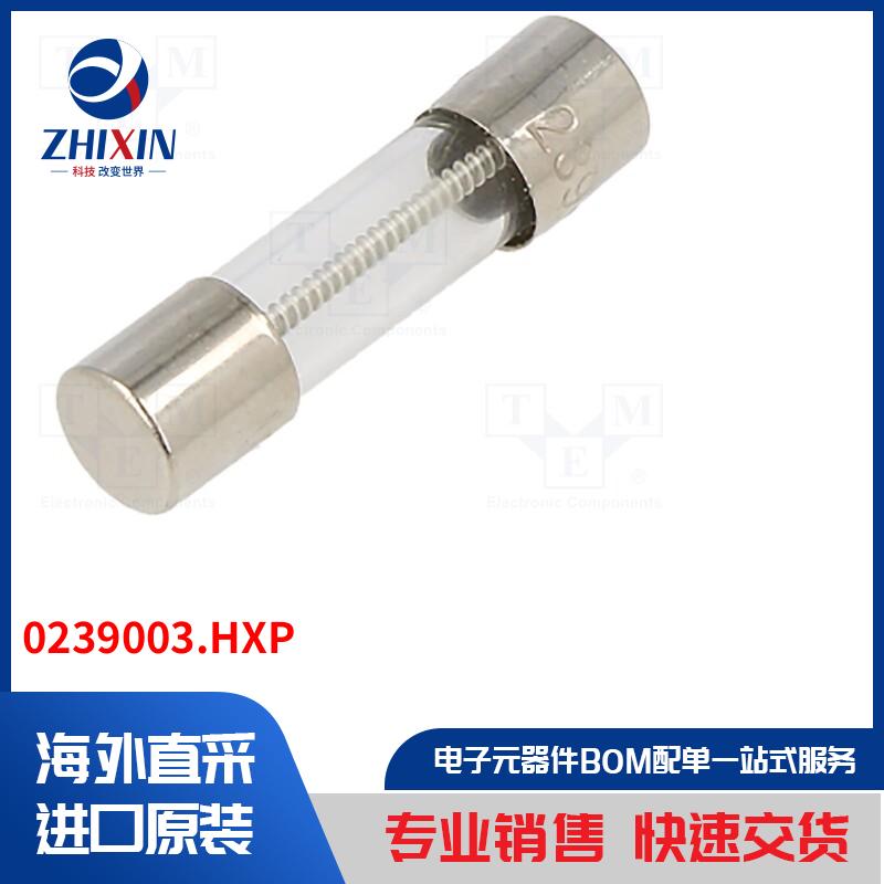 电子元器件全新原装进口速度优