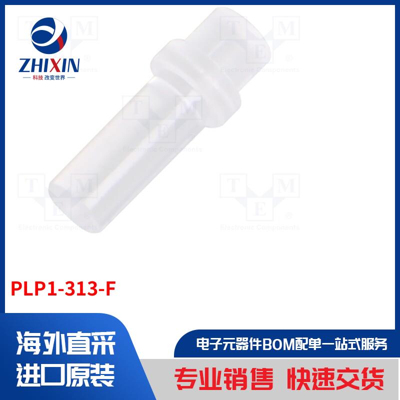 电子元器件全新原装进口速度优