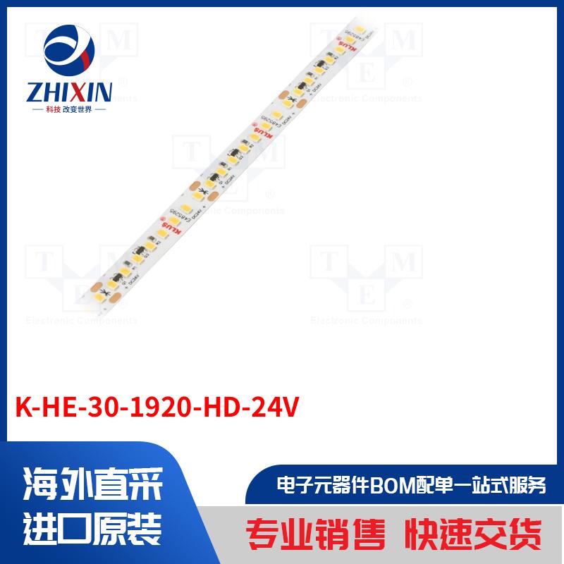 电子元器件全新原装进口速度优