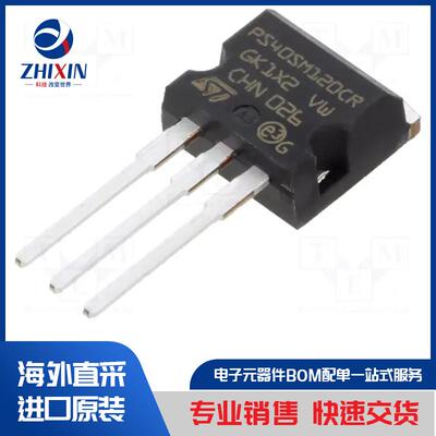 电子元器件原装进口速度优