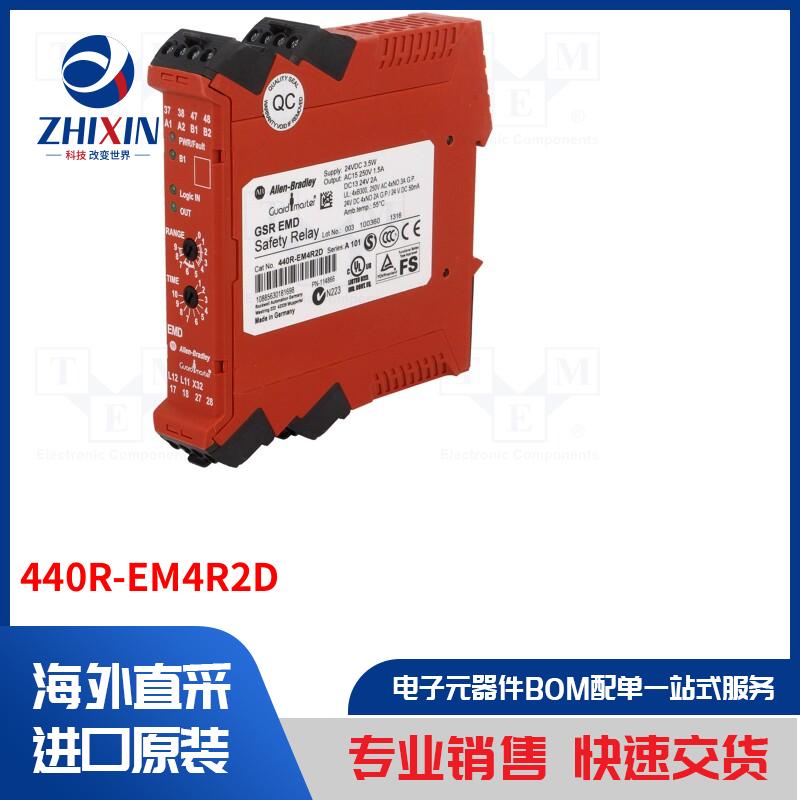 电子元器件全新原装进口速度优