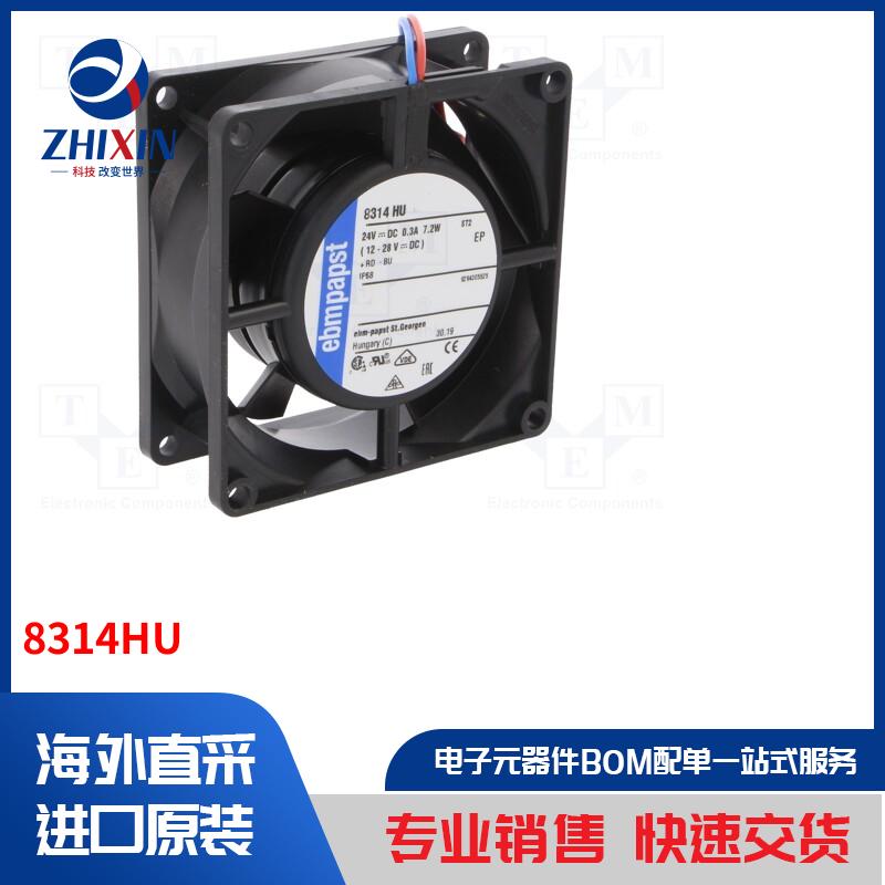 电子元器件全新原装进口速度优