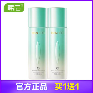 韩后乳液乳清蛋白修护乳滑嫩夏季补水保湿女温和修护舒缓官方正品