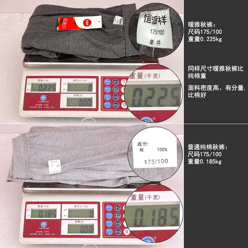 Pantalon collant jeunesse mouvement en coton - Ref 774328 Image 4