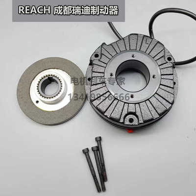 成都瑞迪原装电磁失电制动器