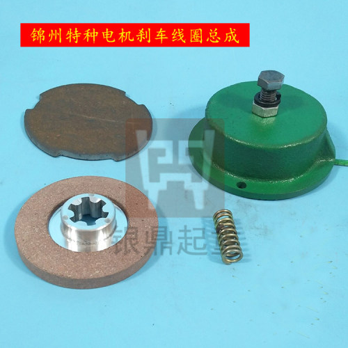 锦州特种电磁刹车制动器