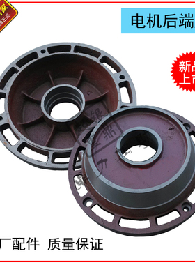 行吊葫芦电机配件南京锥形电机后端盖刹车锅ZD0.8/3.0/7.5/13KW