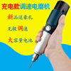 Electric grinder small-scale hold household cutting machine charge lithium battery Adjust speed jade polish polishing Power Tools