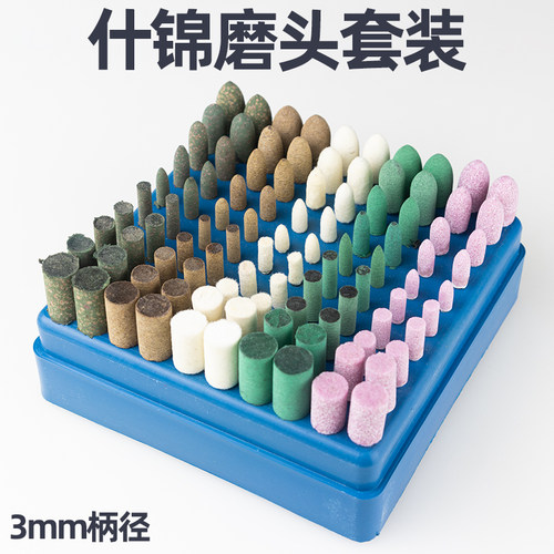 什锦磨头套装红刚玉火石仔牛皮橡胶羊毛芝麻磨头金属模具打磨抛光