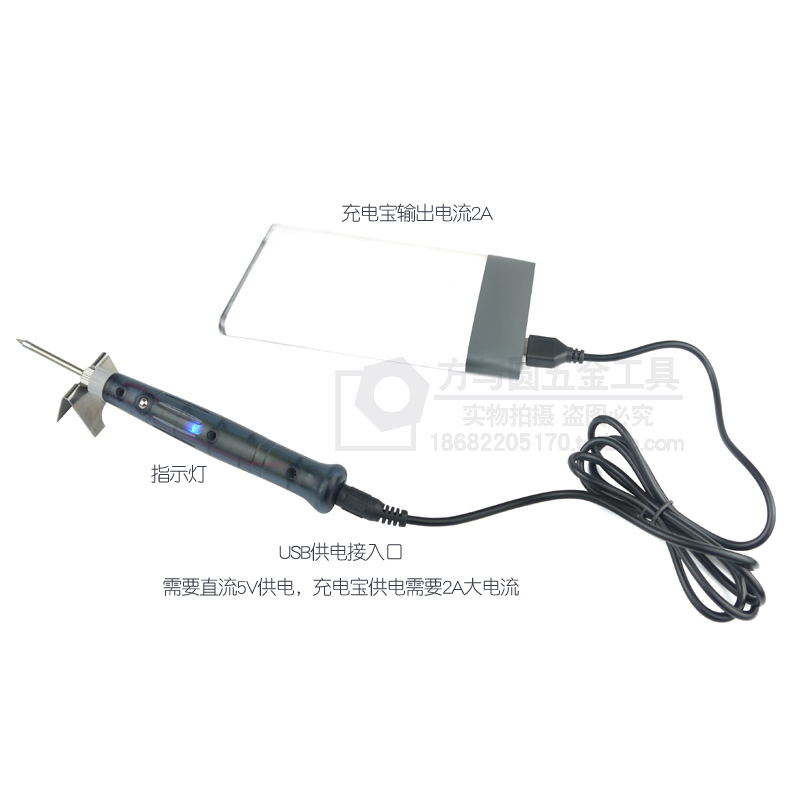 户外套装电焊USBW8便携式焊接锡手机维修笔电烙铁工具5V新品家用