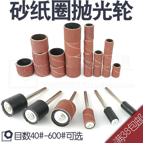 金属除锈磨头木材打磨抛光