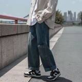 2025春季宽松阔腿灯笼裤日系复古直筒休闲水洗牛仔裤男K3121P50，男装牛仔裤，星座1108-1