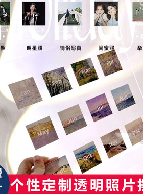 透明歌曲定制女生水晶摆台照片