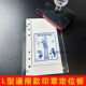通用款 L型印章定位板旅游叠印强磁固定板景点纸张集印吸磁辅助框