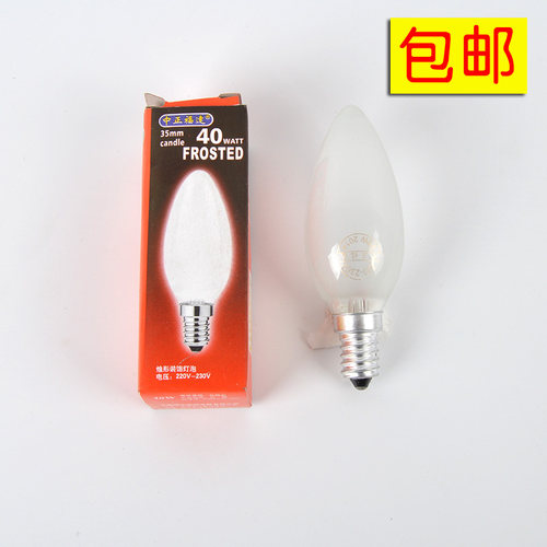 欧式吊灯尖泡40wE14螺口小螺口装饰灯泡黄光吊灯光源装饰灯泡黄光