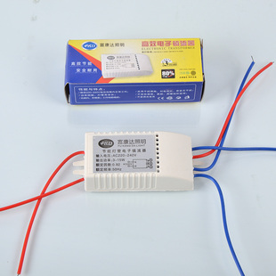 镜灯镇流器一拖三电子镇流器一拖二一拖一3w5w电子整流器家用镜前