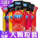 名流002避孕套超薄g点大颗粒安全套带刺计生用品情趣男用女中小号
