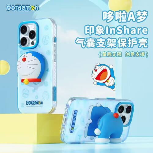 ROCK哆啦A梦16promax支架保护壳