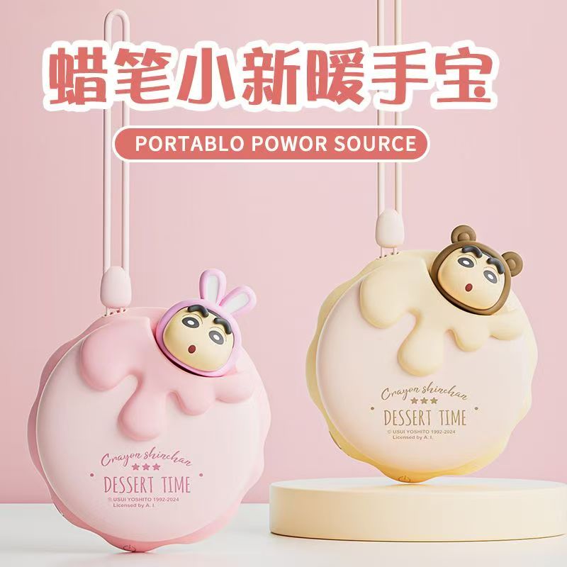 蜡笔小新正品冬天暖手宝暖宝宝女