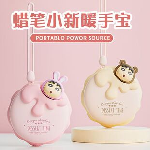 蜡笔小新正品冬天暖手宝充电式暖手宝可爱生日礼物实用女生暖宝宝