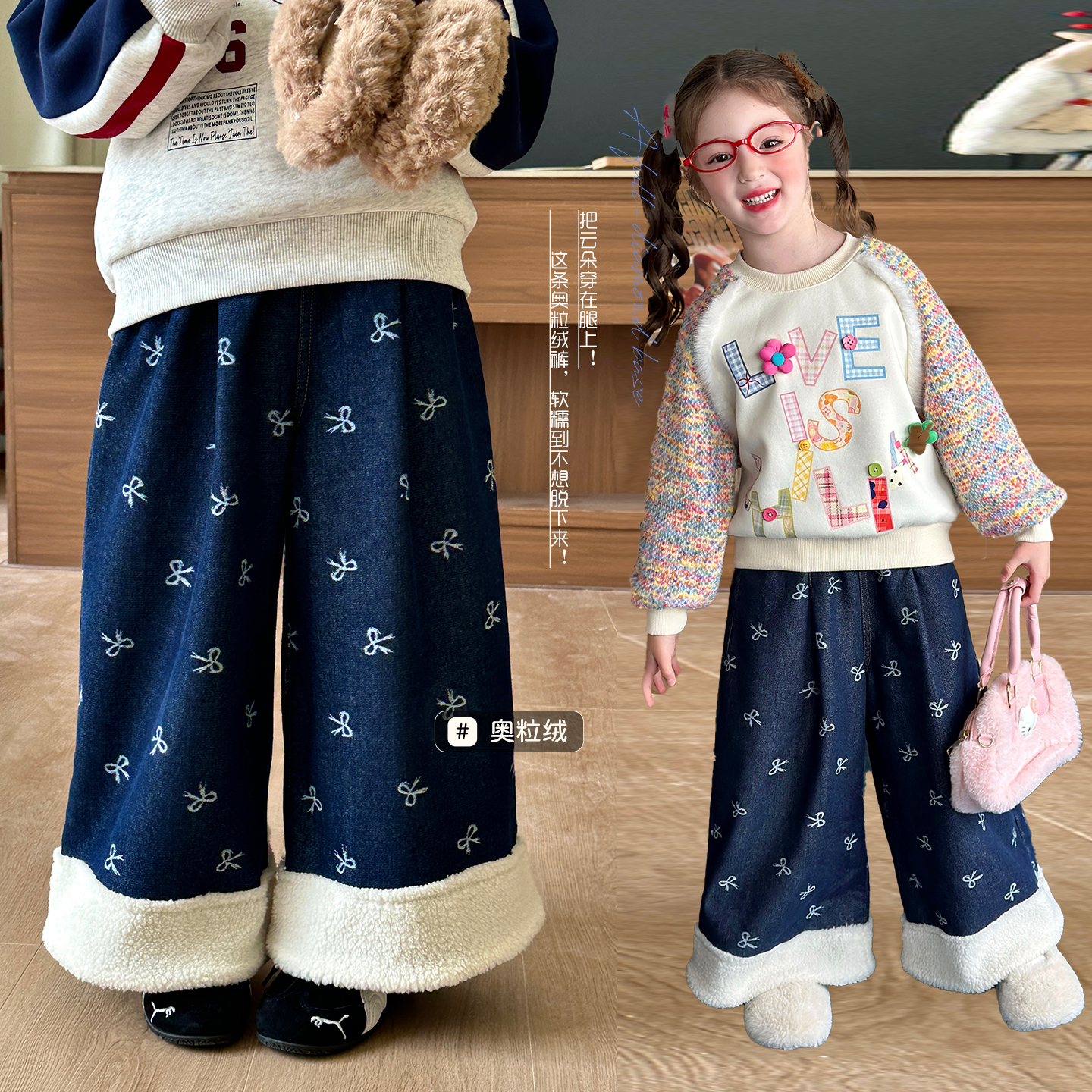 栀了成长记女童冬季百搭加绒裤子