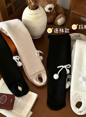 栀了成长记女童冬季一体绒连裤袜