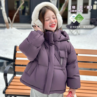 栀了成长记女童装90白鸭绒三防羽绒服2025冬季儿童加厚保暖面包服