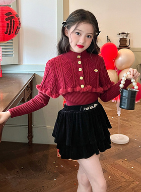 栀了成长记童装女童红色名媛风披肩毛衣秋冬款儿童女孩时髦针织衫