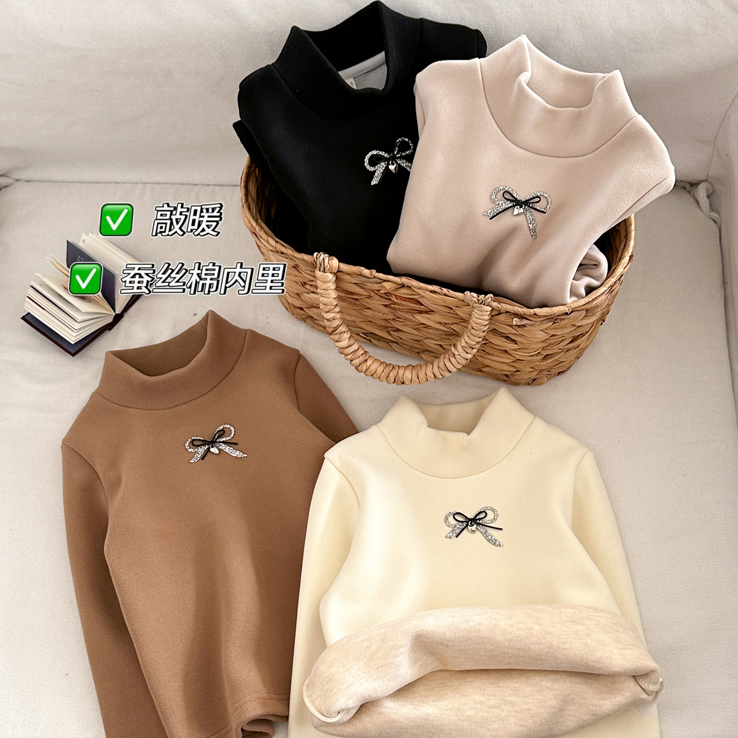 栀了成长记女童冬季加绒打底衫