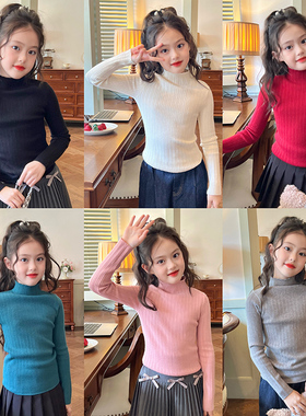 栀了成长记童装女童春秋款长袖针织打底衫儿童洋气半高领宝宝上衣