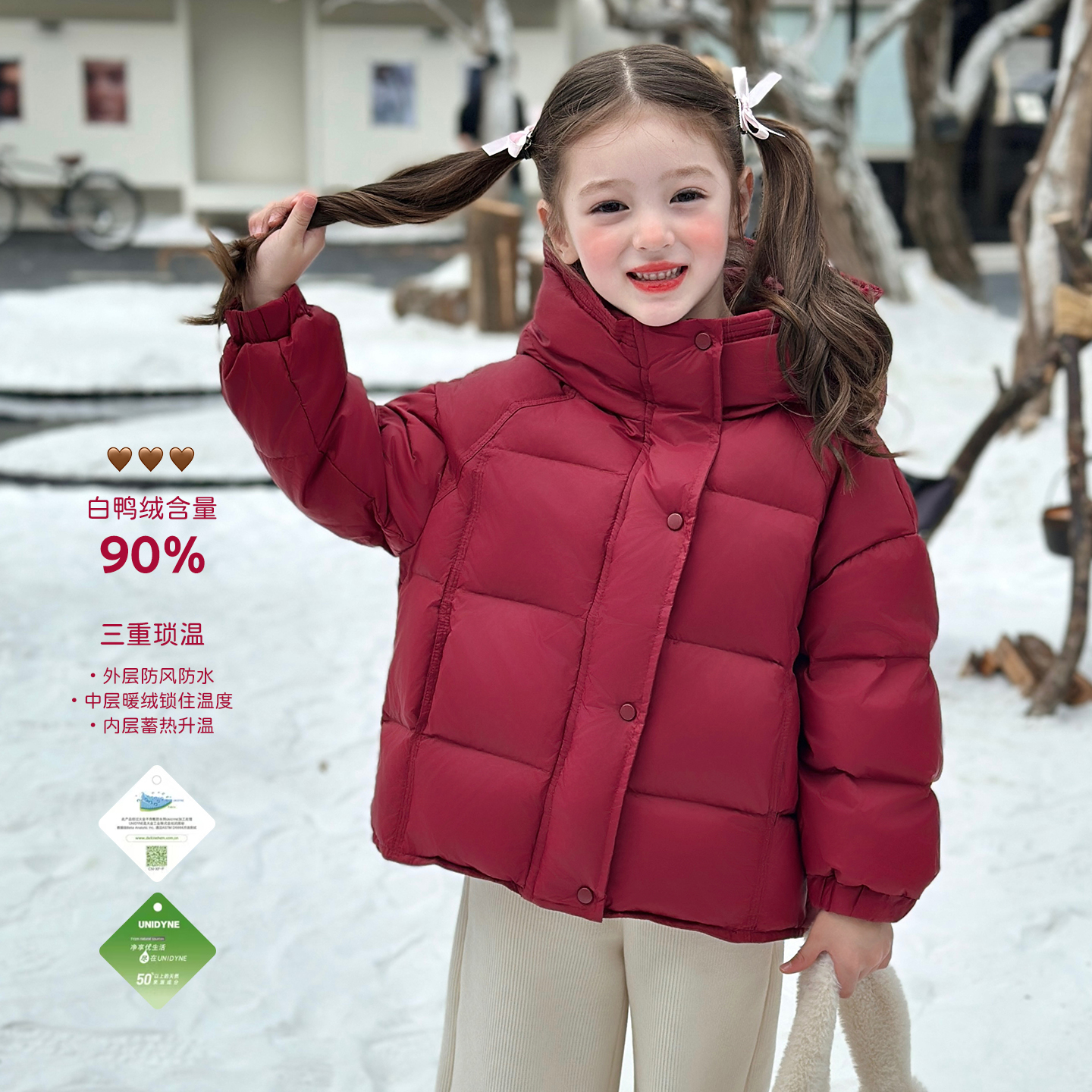 栀了成长记女童冬季保暖羽绒服