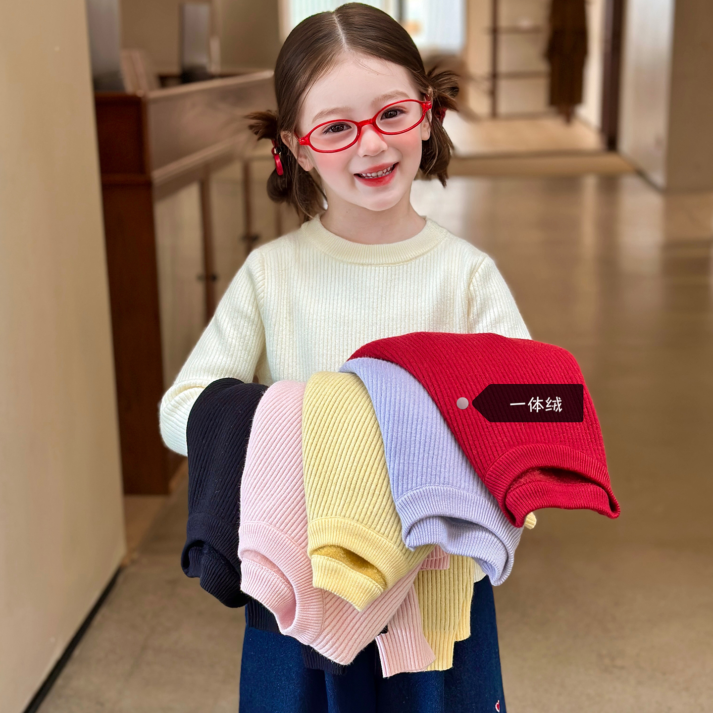 栀了成长记女童冬季针织打底衫