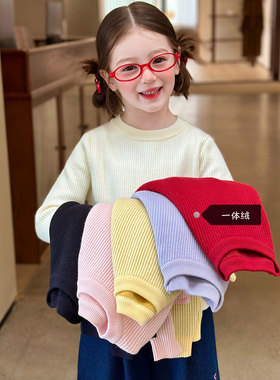 栀了成长记女童装一体绒修身上衣2025冬季儿童百搭加厚针织打底衫
