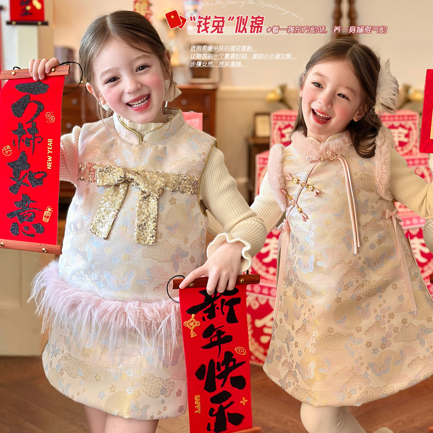 栀了成长记女童冬新中式保暖套装