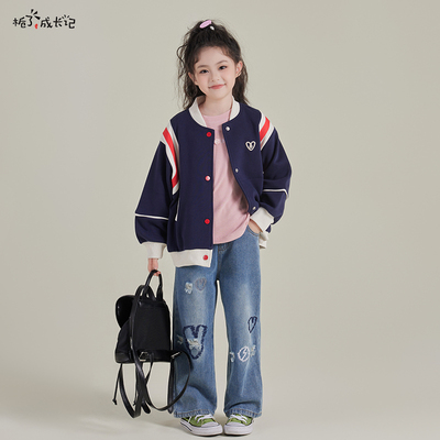 栀了成长记女童运动外套