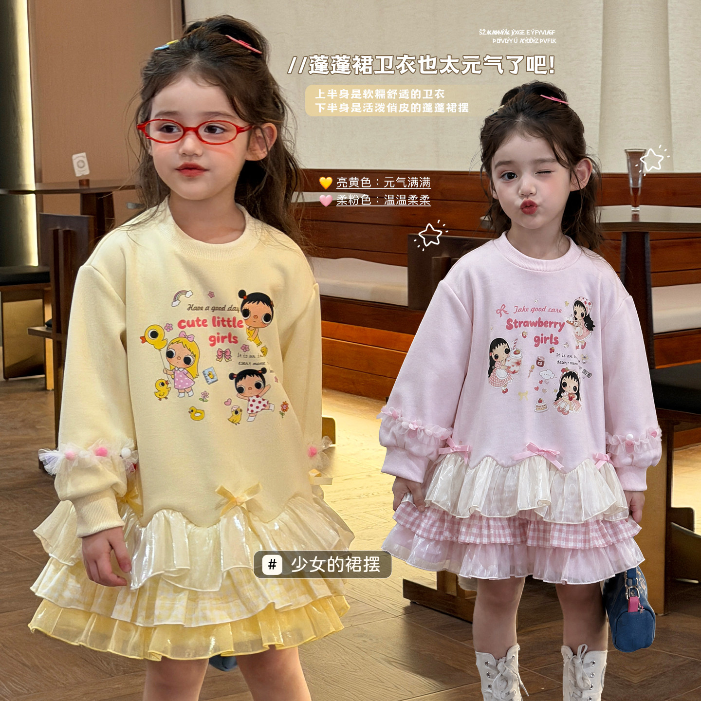 栀了成长记女童秋季印花连衣裙图片