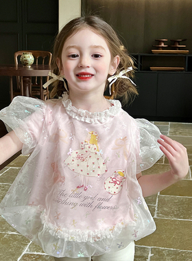 栀了成长记童装女童甜美欧根纱T恤夏季儿童女宝宝花苞袖拼接上衣