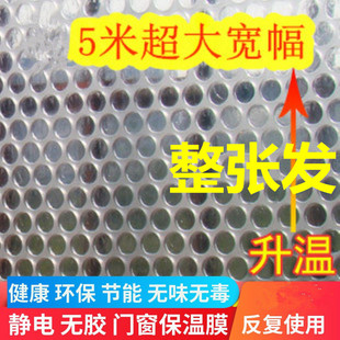 玻璃保温膜双层加厚保温保暖窗帘防冻密封窗户防风卧室挡风防寒膜