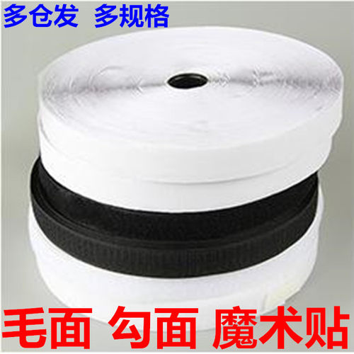 魔术贴窗帘保温膜隔音窗帘防寒家用保暖隔热膜自粘双面带背胶粘扣