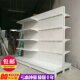 加厚超市货架 便利店药店母婴店展 单面双面洞洞板孔板货架
