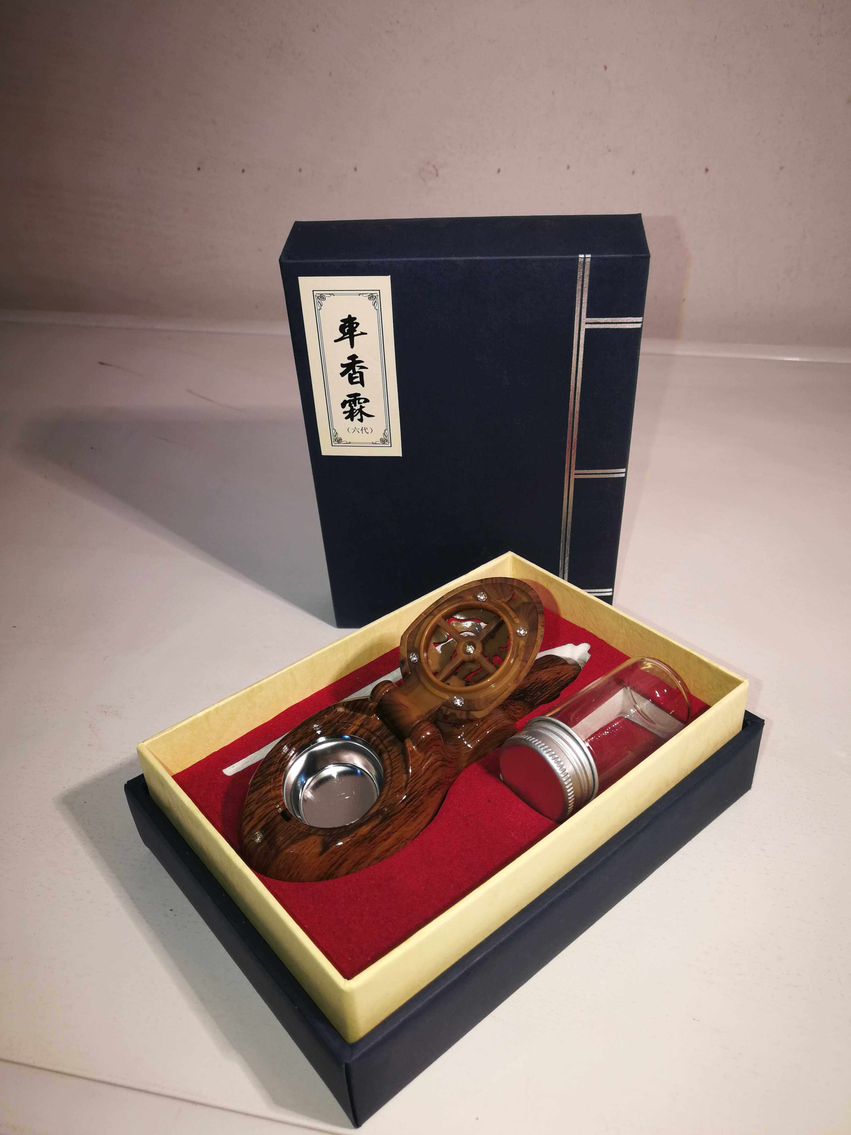 车载熏香器  电子香薰香料 净化空气 去除车内异味 礼品,洗护清洁剂/卫生巾/纸/香薰,香薰香料,淘宝优惠券,粉丝福利购,淘宝优惠卷