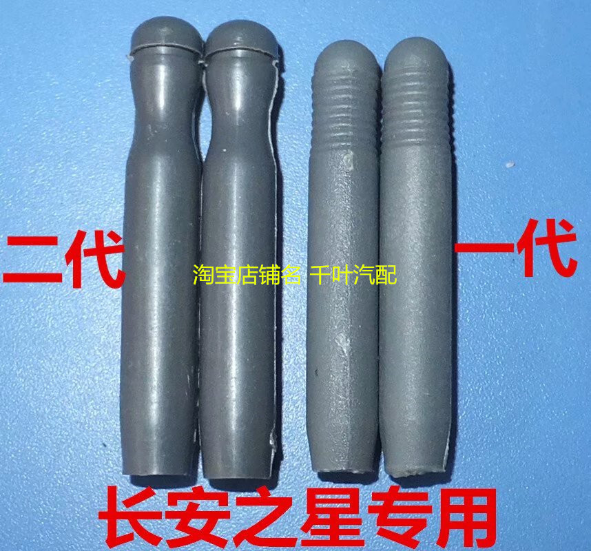 五菱之光/东风小康 长安之星车