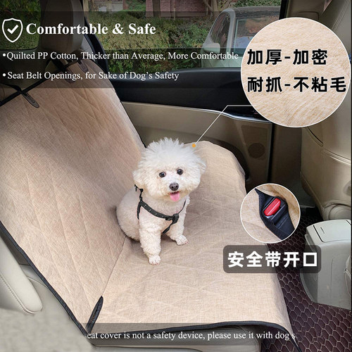 小狗坐车神器狗狗车载座椅宠物车载垫狗子前排垫外出后排防脏狗垫