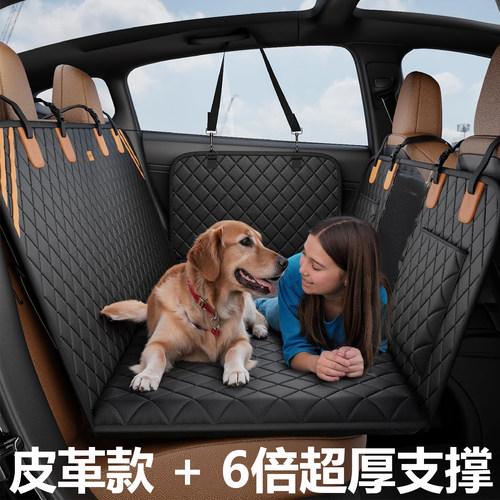 宠物车载垫狗狗汽车后排坐垫防水狗窝长途坐车神器外出安全座椅垫